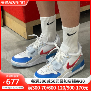 耐克男鞋新款AIR JORDAN AJ312低帮休闲运动篮球鞋 FN8902-161