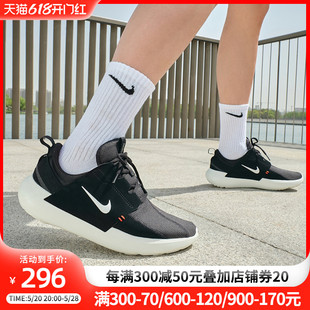 耐克男鞋正品夏季2024新款运动鞋轻便休闲鞋耐磨跑步鞋DV2436-001