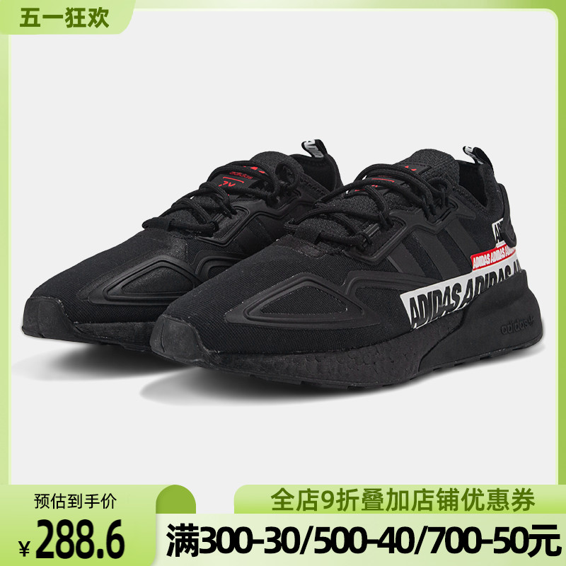 阿迪达斯三叶草男鞋ZX 2K BOOST缓震训练运动鞋轻便休闲鞋FX7038