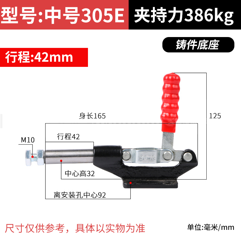 固特易GTY305E推拉式快速夹具