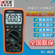 VICTOR胜利VC86B/VC86C/VC86D数字万用表高精度数显式多用表VC86E