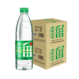 野岭山泉矿泉水质剐水550ml*9瓶*2箱整箱弱碱性小瓶装天然饮用水