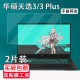 华硕天选3笔记本钢化膜第12代天选3Plus游戏本屏幕保护膜i5/i7游戏本RTX3060笔记本电脑贴膜15.6/17.3玻璃贴