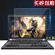 联想thinkpad X220钢化膜X240笔记本贴膜12.5英寸X260/X270/X280/A285蓝光膜A275钢化膜X230/X250保护膜防爆