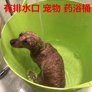 狗狗泡澡桶狗浴盆药浴洗澡盆宠物洗澡桶狗澡盆用品泰迪法斗小型犬