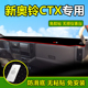 适用于奥铃TX避光垫CTS新捷运CTX速运超越T3装饰货车仪表台遮阳垫