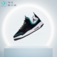 AIR JORDAN COURTSIDE 23 乔丹 潮流运动篮球鞋 湖水绿AR1002-003