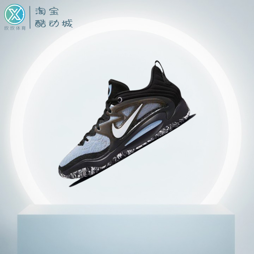 Nike 杜兰特 KD 15 EP 防滑减震 透气低帮 实战篮球鞋 DM1054-101