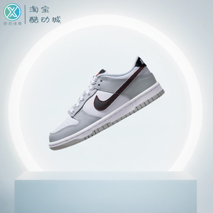 Nike耐克 Dunk Low 轻便耐磨 复古运动休闲板鞋 灰白黑DQ0380-001