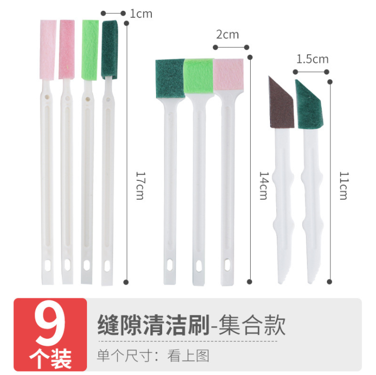 缝隙刷杯盖刷奶瓶盖子保温杯门窗空调厨房卫生间死角清洁刷子