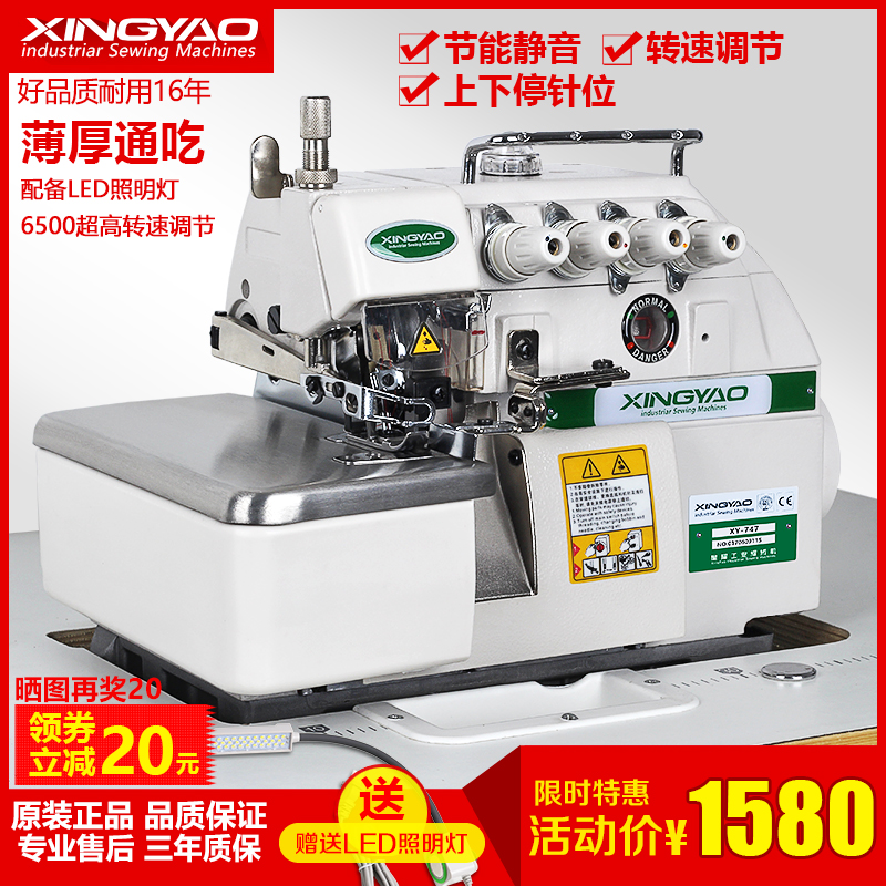 747四线直驱包缝机工业锁边机拷边机打边机码边机家用电动缝纫机|ruв категории жизнь прибор, Другие бытовой техники, швейная машина - от Buy2taobao.com для оказания профессиональной услуги покупки агента Taobao