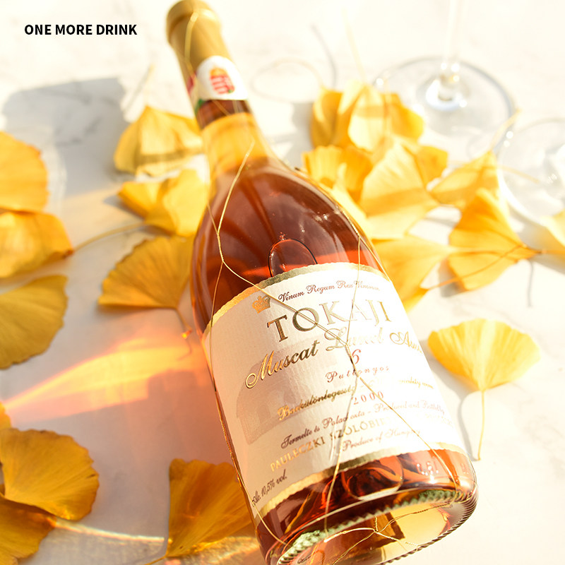 匈牙利进口托卡伊六蒌6p贵腐酒tokajiaszu阿苏女士甜