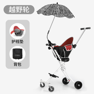 溜娃神器轻便可折叠一键收3-6岁大童推车减震婴儿简易旅游代步车