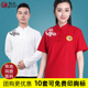 武术T恤队服女文化衫太极服短袖男太极拳服装夏练功团购定制劲武