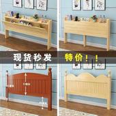 床头背靠板实木现代简约小户型酒店家用婚床出租屋宾馆儿童房双人
