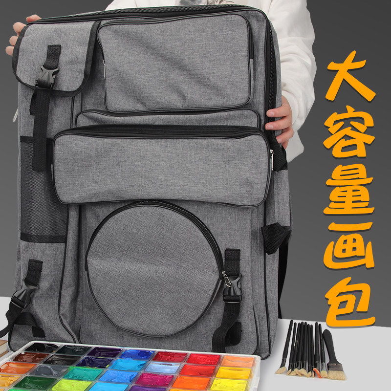 美术生画袋素描写生工具画板袋防水美术袋画架背包4k学生专用多功能大