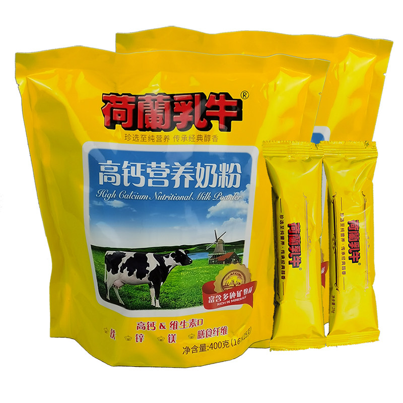 从价格来看,圣元荷兰乳牛荷慕奶粉800克官方建议销售价格为328元,900g