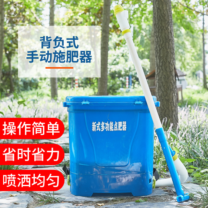 能施肥器溜肥器玉l米追肥器点肥器果树j蔬nn菜农用背负式施肥工具