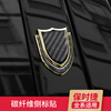 专用于保时捷改装饰新款车标贴Macan卡宴帕拉梅拉碳纤维车贴侧标|ru 专用于保时捷改装饰新款车标贴Macan卡宴帕拉梅拉碳纤维车贴侧标|ru