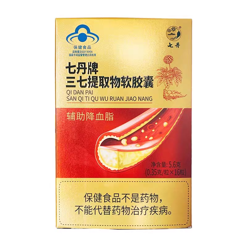 七丹三七提取物软胶囊0.35g/粒