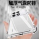 适用红米K70手机壳RedmiK70Pro新款redmi透明硅胶小米K70e保护k7os套超薄k7opro全包防摔男pr0高级por女外壳p