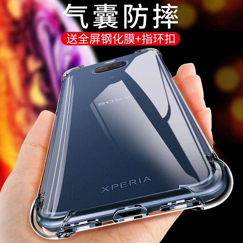 适用于索尼 I4293 Xperia 10 Plus 手机壳Xperia10plus保护套透明软硅胶全包气囊防摔软壳男女款潮牌送钢化膜|msdalam kategori Aksesori Digital 3C, Aksesori telefon bimbit, Kes telefon bimbit/Shell - dari Buy2taobao.com untuk memberikan perkhidmatan ejen Taobao profesional membeli