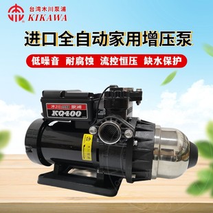 台湾木川泵浦KQ进口家用增压泵自来水热水稳压泵全自动静音不生锈