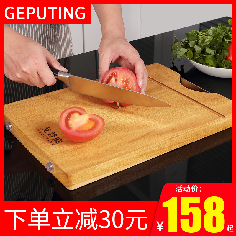 The court Imported gold Sandalwood Antifungal Cutting board solid wood household Crack kitchen Cutters chopping blockin the Kitchen/Cooking utensils , Cooking utensils , Chopping/Chopping board category - from Buy2taobao.com to provide professional Taobao agent buy service