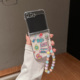 适用于三星Zflip7/Zflip6折叠手机壳复古Samsung Zflip5翻盖手机Zflip4带手链Zflip3透明保护套硬壳带挂绳