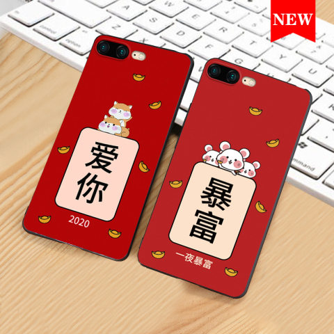 2020鼠年苹果7plus手机壳7/8/6/6s/plus保护套iphone11Pro薄x/xr/xs/max磨砂iphonex全包iphonexr防摔ProMax