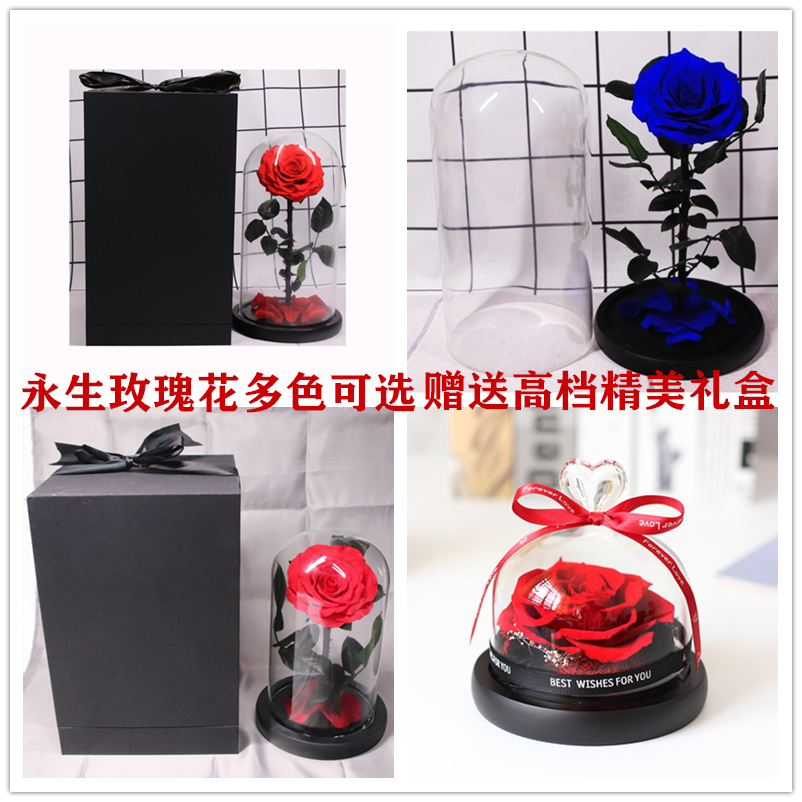 小王子玫瑰永生花玻璃罩礼盒情人节表白保鲜干花真花手工创意礼物|ruв категории фестиваль товаров/подарок, Другие фестивали товаров - от Buy2taobao.com для оказания профессиональной услуги покупки агента Taobao