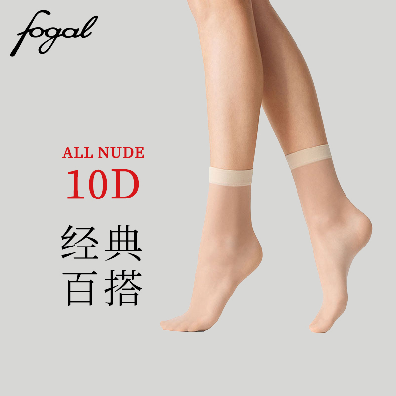 FOGAL Fu Song 10D Sublight superelasticity classic grace Versatile summer Socks All nude 20400in the Lingerie/Men's underwear/Tracksuit , 短袜/打底袜/丝袜/美腿袜(新), 短袜 category - from Buy2taobao.com to provide professional Taobao agent buy service