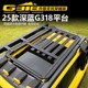 适用于25款深蓝G318无忧穿越版车顶行李架框爬梯拓展平台露营套件