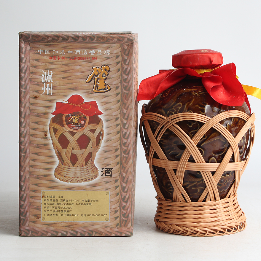 20-44【硕博名酒】1999年 施可富泸州筐酒原箱 2箱 52度 500ml