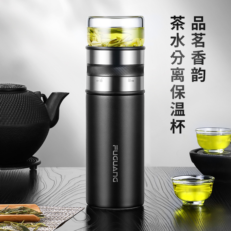 富光高档茶水分离泡茶杯保温杯304不锈钢男便携双层玻璃杯水杯子