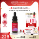 trilogy萃乐活活力新生修复精华液20ml 抗老补水收缩  效期24.11