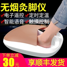 無煙腳灸儀足灸儀隨身灸艾灸家用儀1