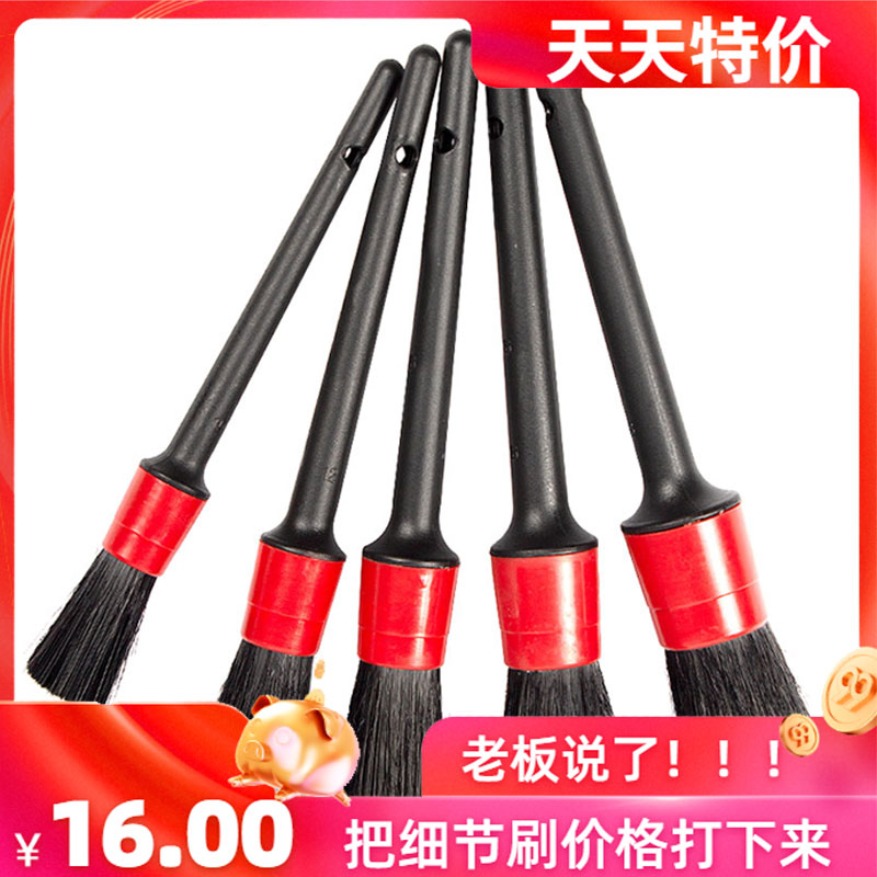 Ni Vickers Car Wash details Interior trim CHINA OPEN air conditioner Air outlet Door chair Instrument console Steering wheelin the Car/Articles/Fitting/Refit , Car cleaning supplies/Cleaning Tools , Car brush category - from Buy2taobao.com to provide professional Taobao agent buy service