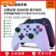 适用任天堂电脑switch手柄安卓ipad无线电视xbox蓝牙ios手机Steam