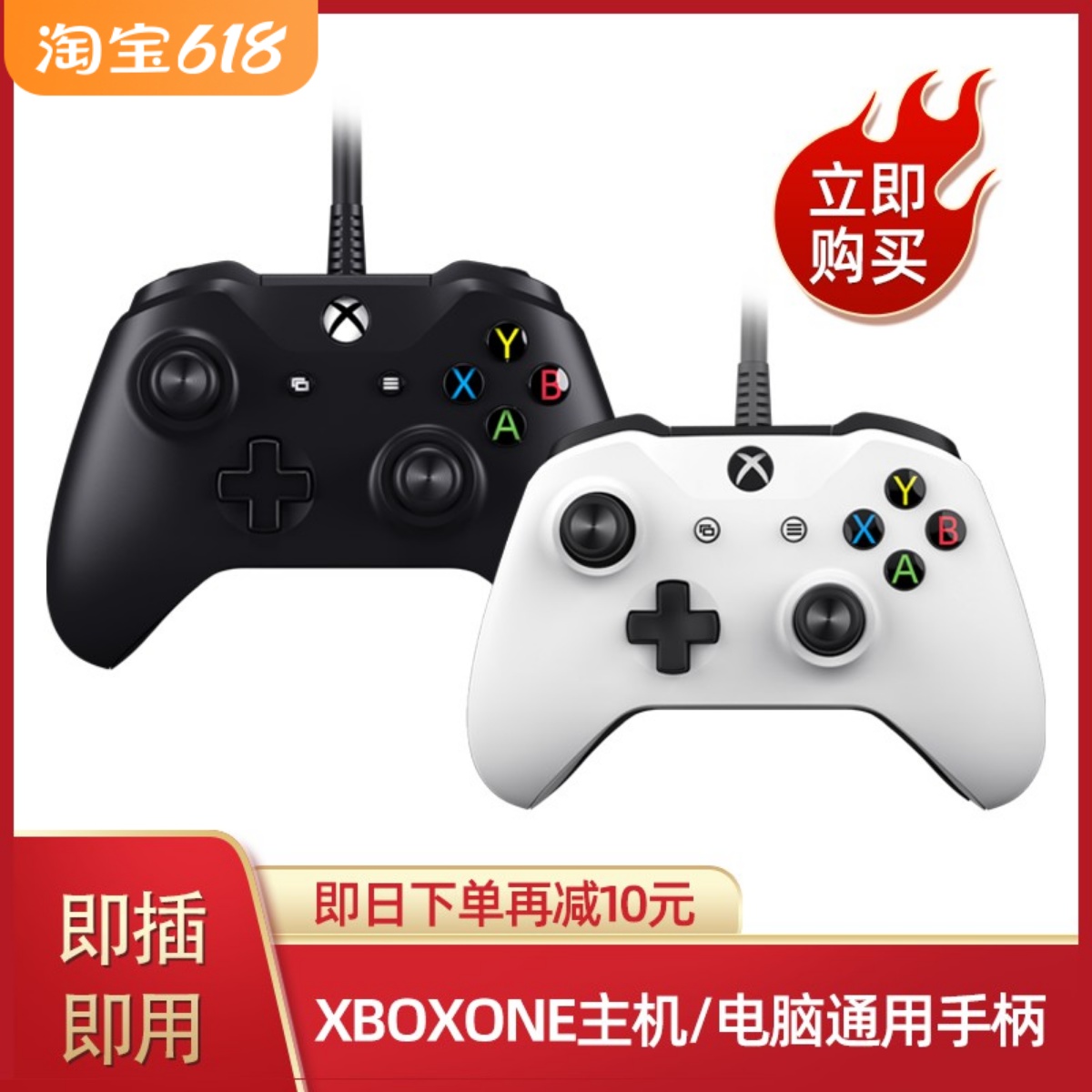 新款XboxoneS游戏手柄Xbo