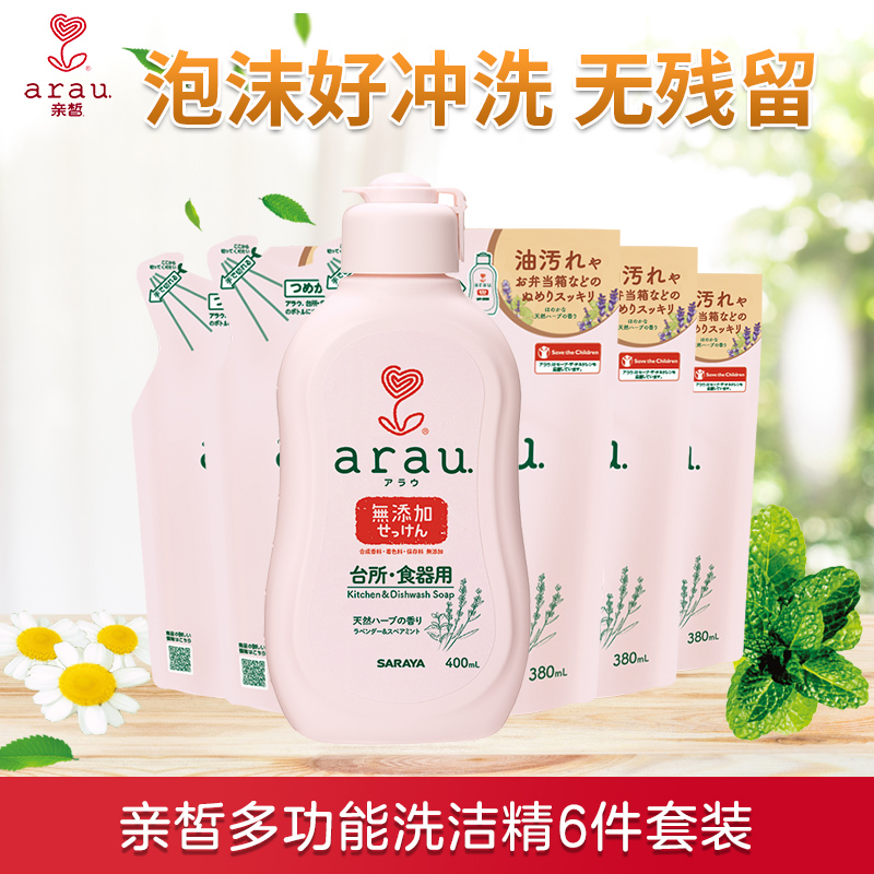 莎羅雅多功能洗潔精6件套裝日本進口洗蔬果植物萃取易沖洗去漬強在類目 尿片/洗護/餵哺/推車牀, 清潔液/洗衣液/柔順劑, 奶瓶果蔬清洗液中 - 來自Buy2taobao.com提供專業的淘寶代購服務