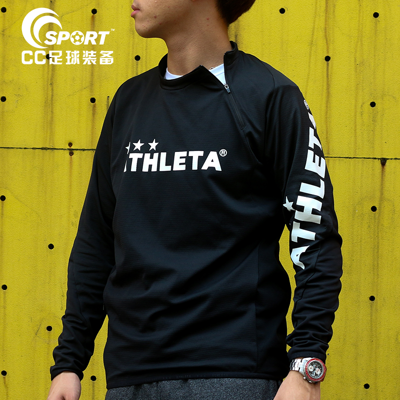 ATHLETA Soccer Training Bodybuilding run Half Zip Long sleeve Pullover Sweater leisure time motion Trend 18005in the Sportswear/Casual Clothing , Sports Sweater/Pullover category - from Buy2taobao.com to provide professional Taobao agent buy service