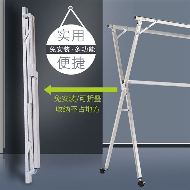 活动折叠伸缩晾衣架图片