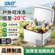SAST车载冰箱压缩机制冷12V24V车家两用冷冻冷藏货车小型冰柜迷你