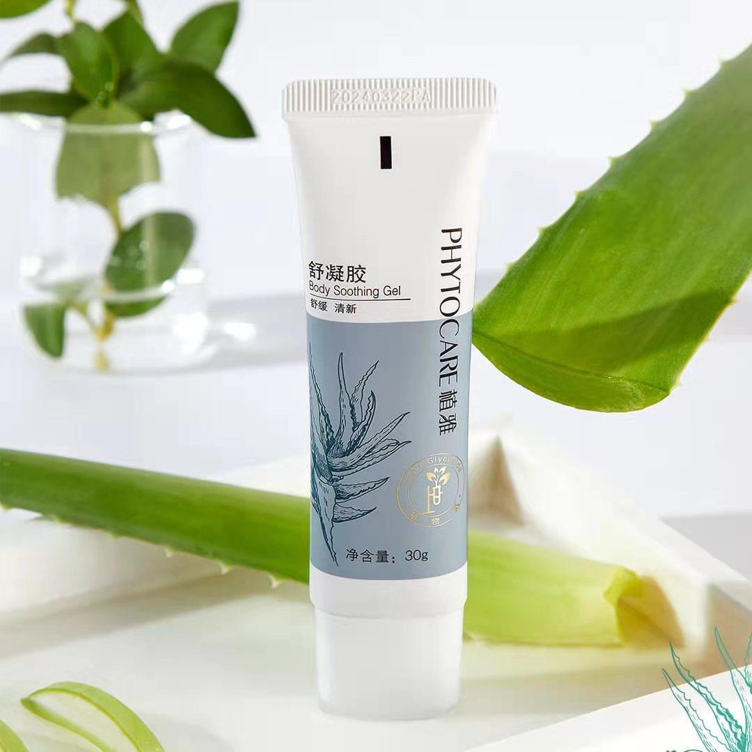 无限极祛痘_无限极舒凝胶植雅芦荟胶祛痘消痘印止痒抑菌凝露官网专卖