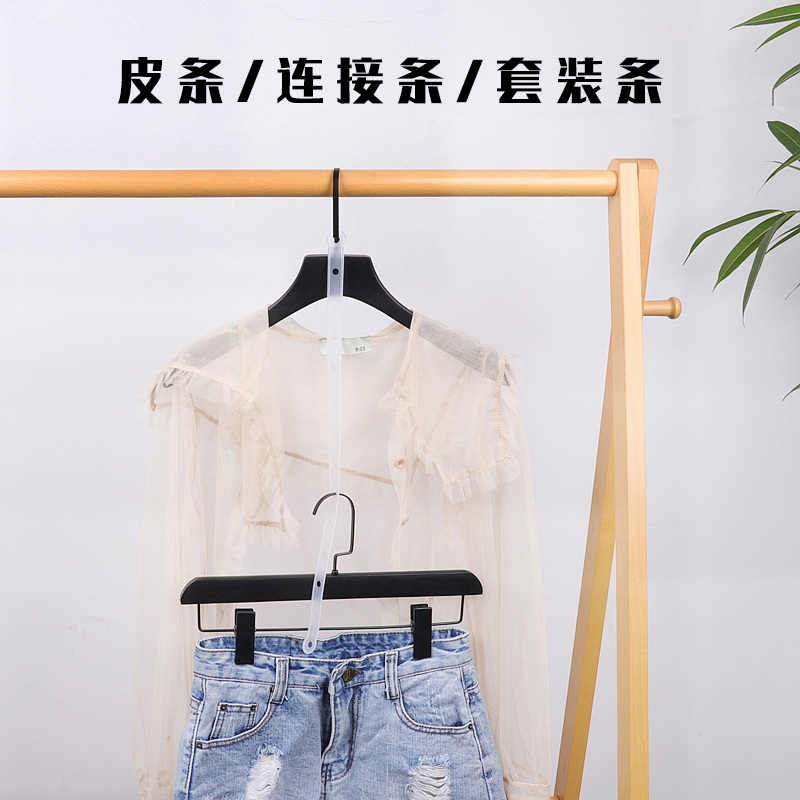 服装店道具店连接皮条防滑套 衣架衣架裤夹配件 透明皮条链接