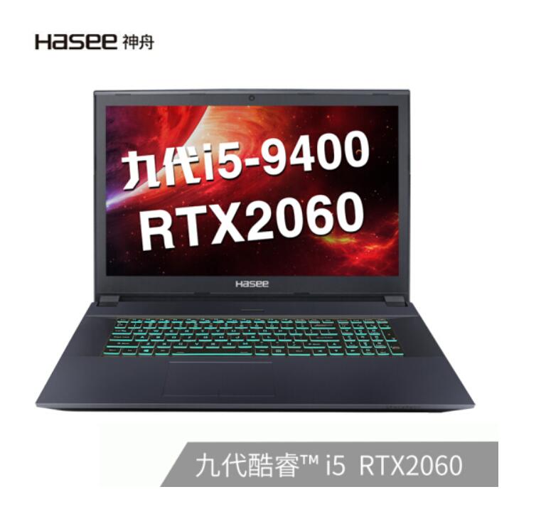 神舟(HASEE)战神GX8-CT7DK 英特尔酷睿i7-9700 RTX206017.3游戏本在类目 笔记本电脑中 - 来自Buy2taobao.com提供专业的淘宝代购服务