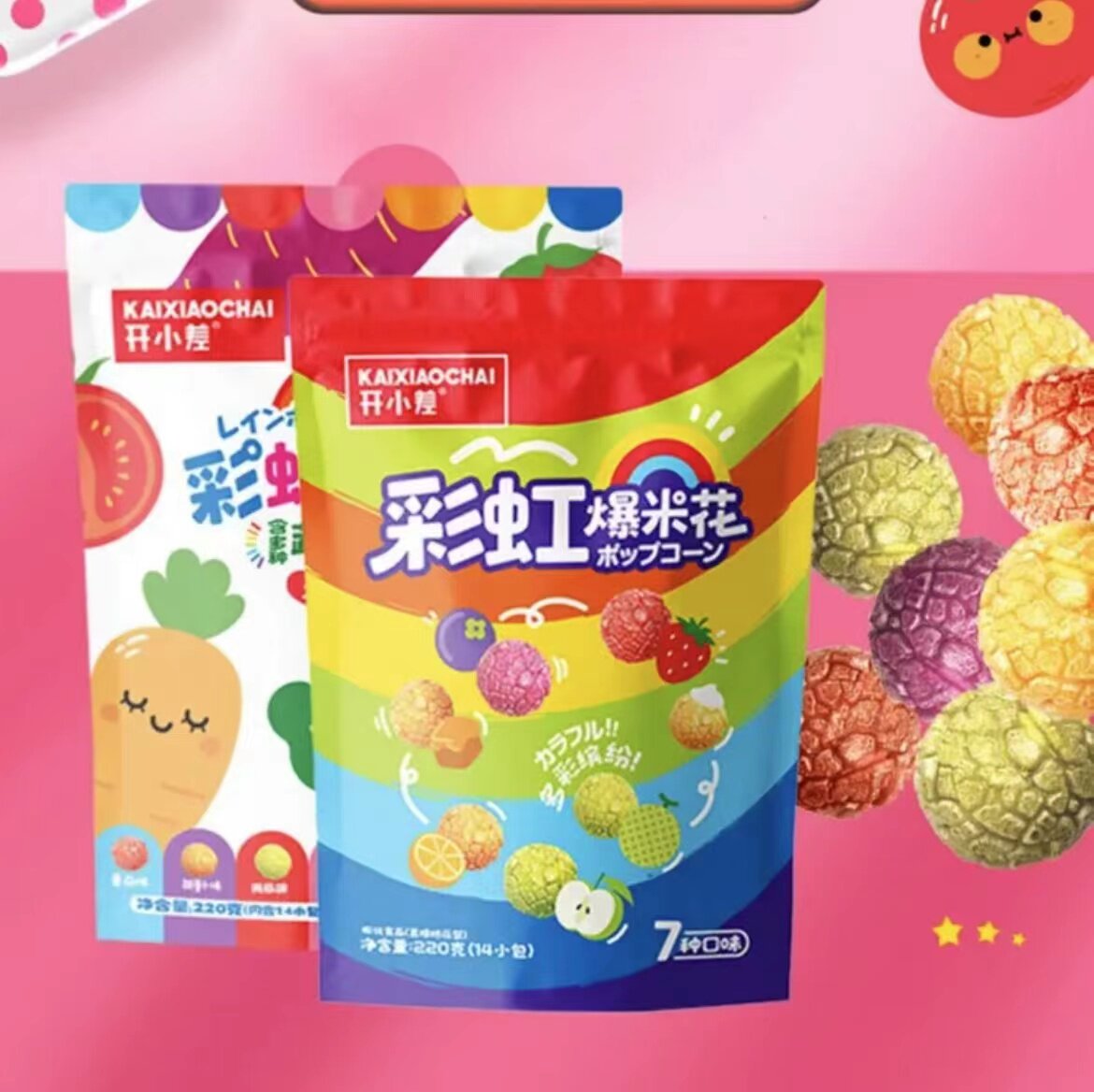开小差休闲零食彩虹系列爆米花7个口味14包超值组合
