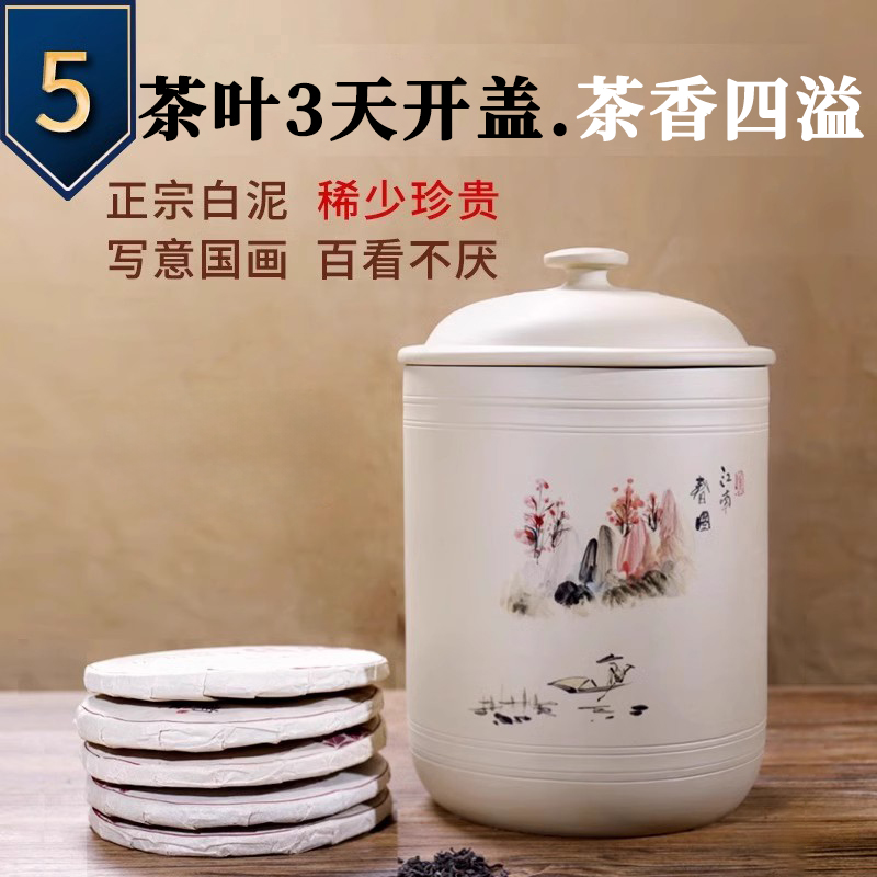 云南建水紫陶茶叶罐7饼普洱茶饼收纳