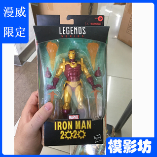 孩之宝MARVEL LEGENDS沃尔格林限定钢铁侠2020漫威漫画版IRON MAN